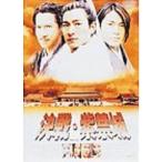  решение битва фиолетовый запрет замок DVD