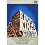  King *ob* King sDVD