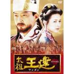  futoshi ... one gon no. 1 глава после три страна времена. занавес открыть передний сборник DVD