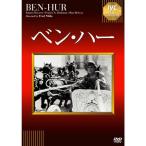  Ben * - -. река длина . описание изображение имеется {IVC BEST SELECTION} DVD