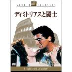 timi Tria s...DVD