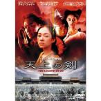  небо сверху. .-The Legend of ZU- DVD