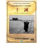  10 .DVD
