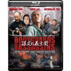. документ. ...- корпус защита &amp;asasin Zoo специальный * цена Blu-ray