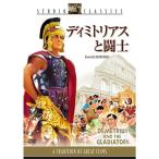 timi Tria s...DVD