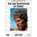  последний. ..DVD