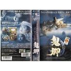  one s*apon*a* время * in * коричневый ina вне .. ножек с субтитрами VHS