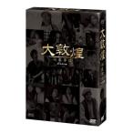  большой . Kirameki -....-DVD-BOX III( внизу шт )