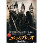 en Press ~. жизнь. битва .~ DVD