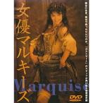  женщина super maru ключ zDVD