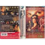  Marie * Anne towa сеть. шея украшение японский язык дубликат VHS
