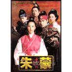 ..(chumon) последняя глава передний сборник &lt;no- cut совершенно версия &gt; DVD