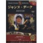  Jean n* темный DVD