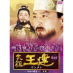  futoshi ...( one gon) no. 4 глава переворот. машина . передний сборник DVD-BOX