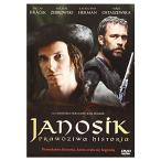  Bandit после сборник : герой. самый период DVD