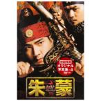 ..(chumon) второй глава после сборник &lt;no- cut совершенно версия &gt; DVD
