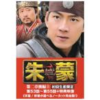 ..(chumon) второй глава после сборник (3) &lt;no- cut совершенно версия &gt; DVD
