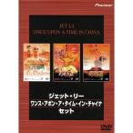  jet * Lee one s*apon*a* время * in * коричневый ina* комплект DVD