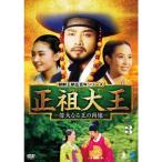  John jote one i Dyna ruounoshou слон ti-biti- box 3 правильный . великий -. большой становится .. сырой .-DVD-BOX3 поломка .