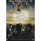 ... подбородок gis* Haan DVD