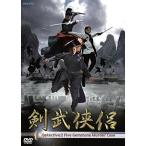 ....Detective:2 Five Gemstone Murder Case DVD