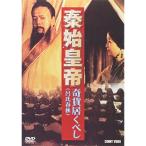 .. император ......DVD