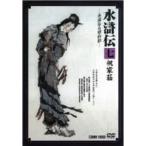  специальный отбор . вода ..7. праздник дом .DVD DNN-1075