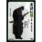 специальный отбор . вода ..3......DVD DNN-1071