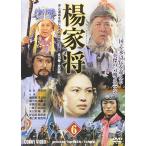 . дом .(6) DVD