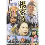 . дом .(4) DVD