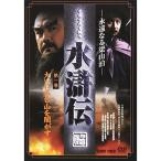  вода ..1 DVD