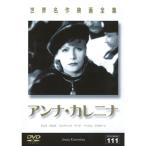  мир шедевр фильм полное собрание сочинений 111 Anna * Calle Nina DVD