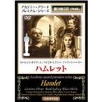 ветчина let DVD