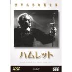  мир шедевр фильм полное собрание сочинений ветчина let DVD