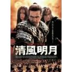  Kiyoshi способ Akira месяц специальный версия DVD