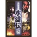  вода .... становится . гора . no. 2 шт DVD