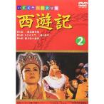  запад . регистрация (2) DVD
