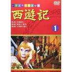  запад . регистрация (1) DVD