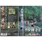  новый * немного . храм (2)( знак ) VHS