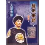 . правильный . утро 7 DVD