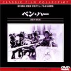  Ben * - -DVD