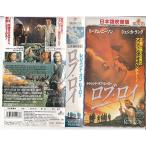  Lobb *roi японский язык дубликат VHS
