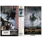  Legend *ob*s Lee pi-* ho low японский язык дубликат VHS