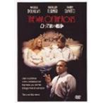 ローズ家の戦争 DVD