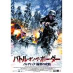 �Хȥ롦���󡦥����ܡ����� �Υ�ǥ��å��˴��ι��� FBX-085 DVD