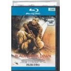 ブラックホークダウン Blu-ray レ