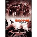 ������ߥ饤�������� DVD