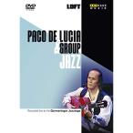 Paco De Lucia &amp; Group DVD Import