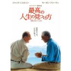  максимально высокий. жизнь. видеть присоединение person DVD