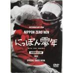 �ˤäݤ���ǯ DVD